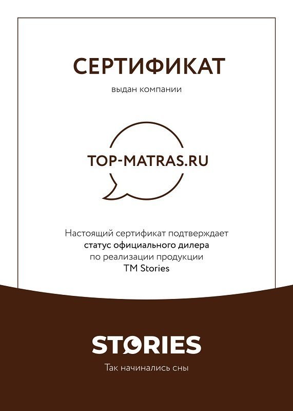    Stories  